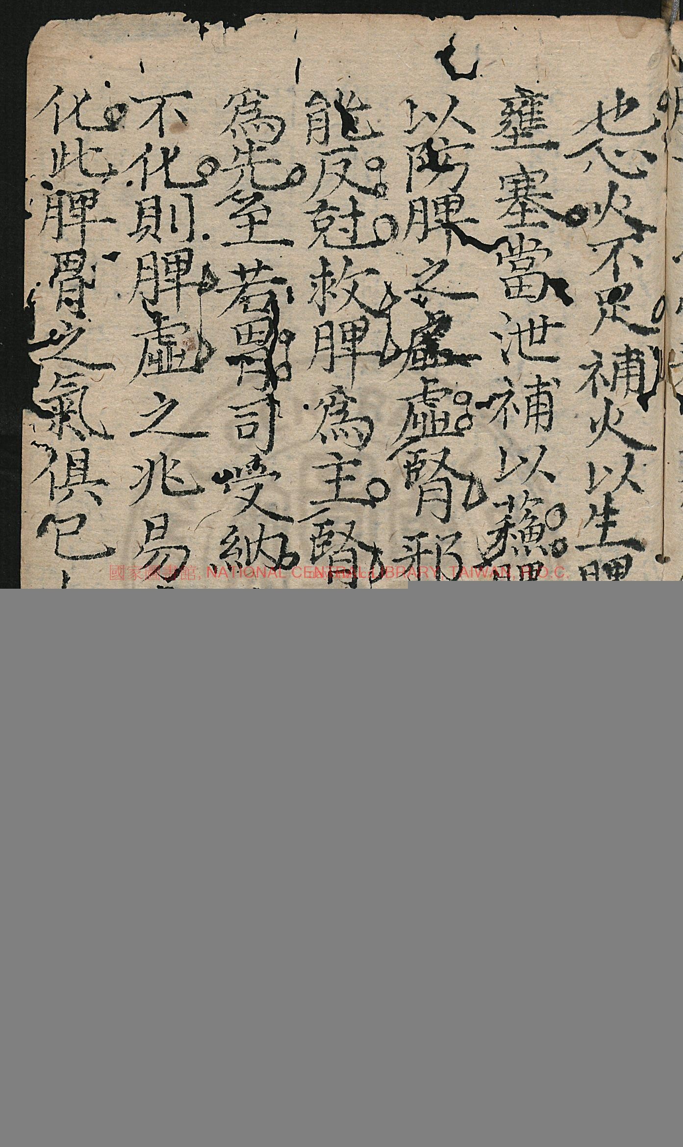 八阵方论_曾长泰