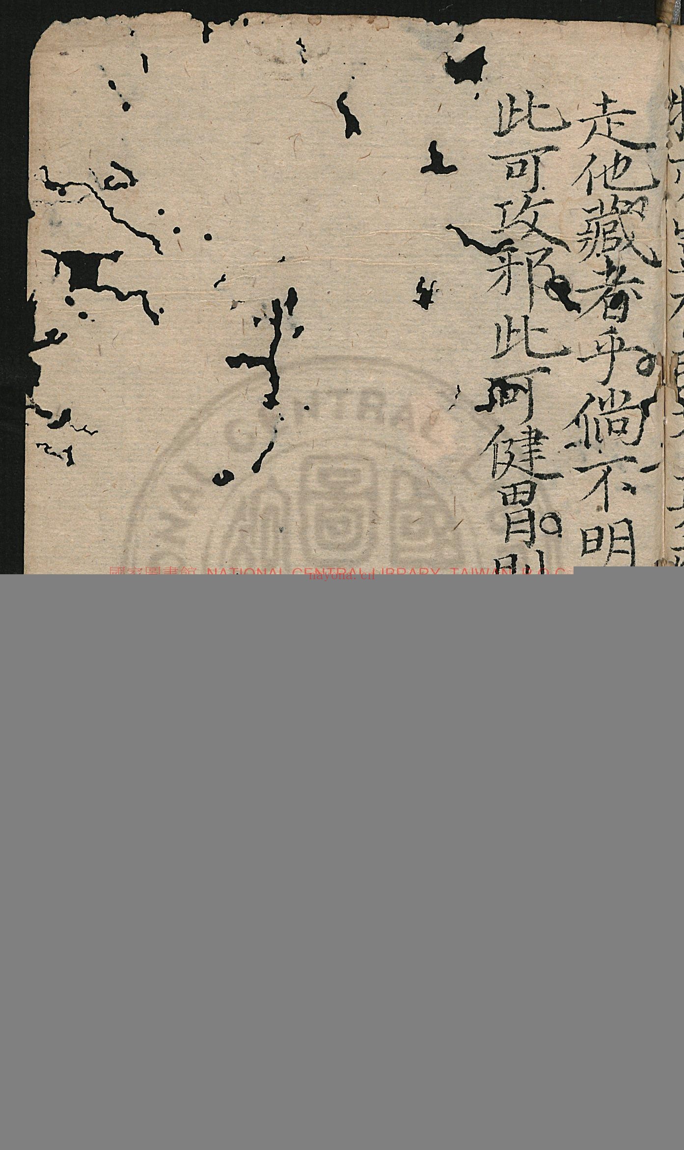 八阵方论_曾长泰