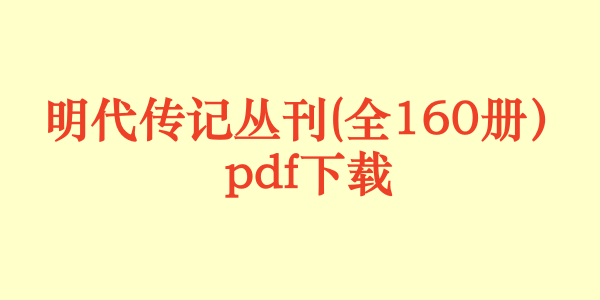 资料截图