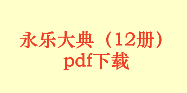 资料截图