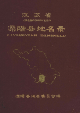 资料截图