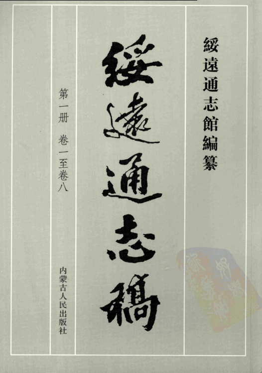资料截图