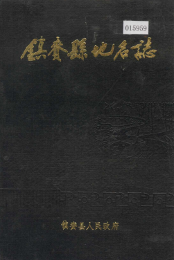资料截图