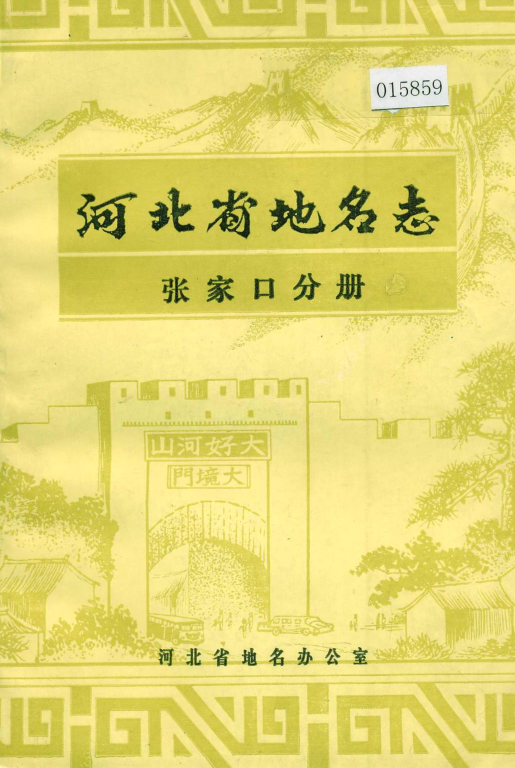 资料截图