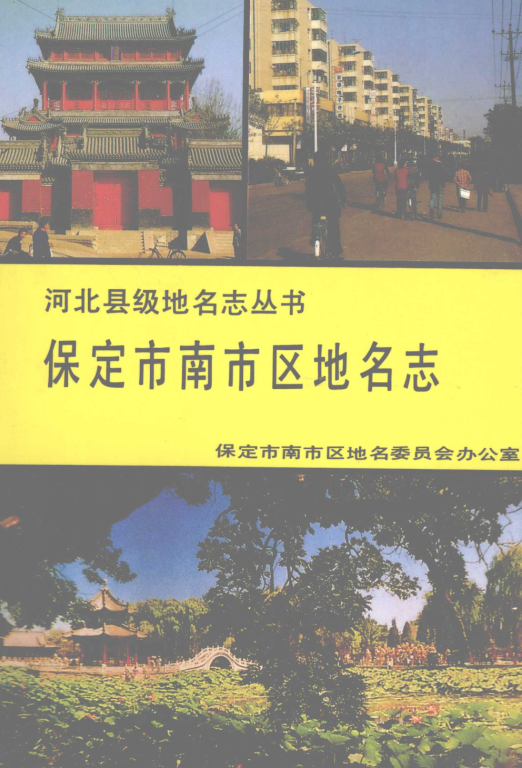 资料截图