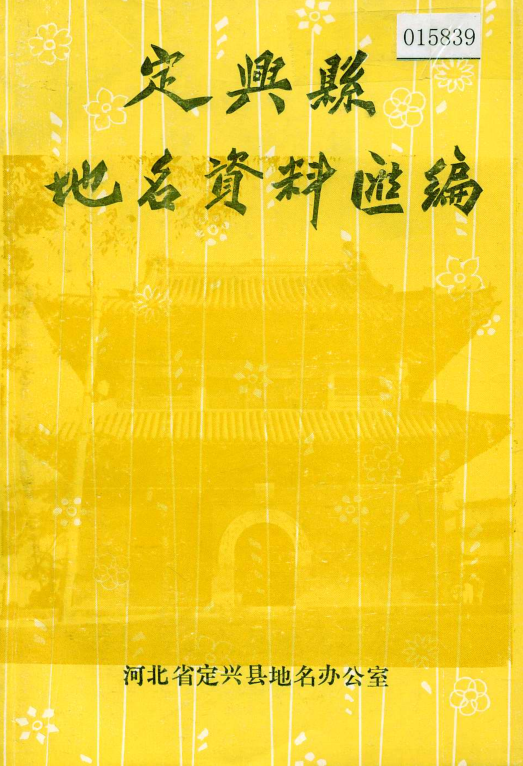 资料截图