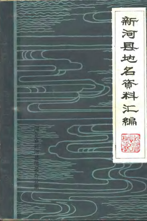 资料截图