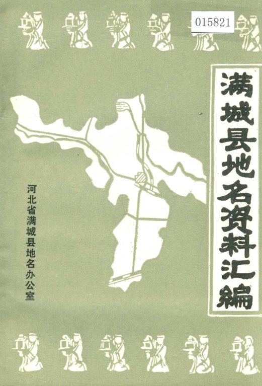 资料截图