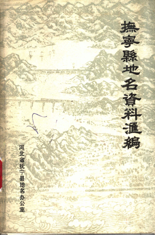 资料截图