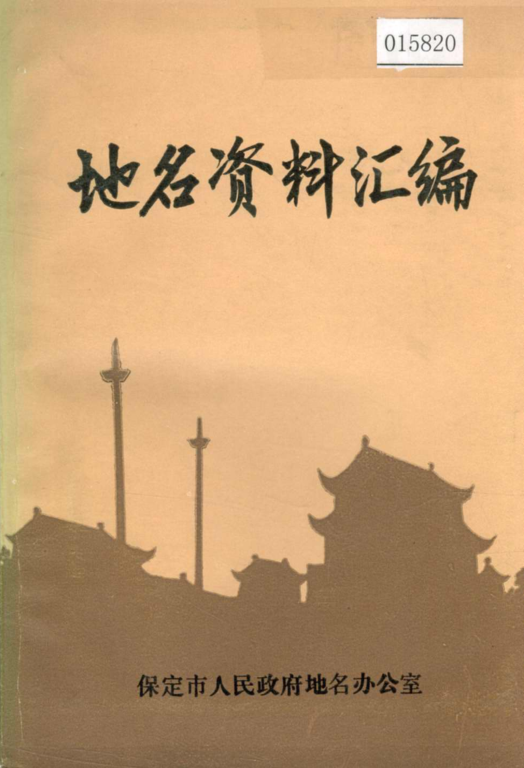 资料截图