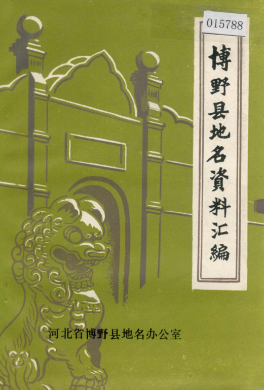 资料截图