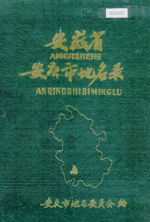 资料截图
