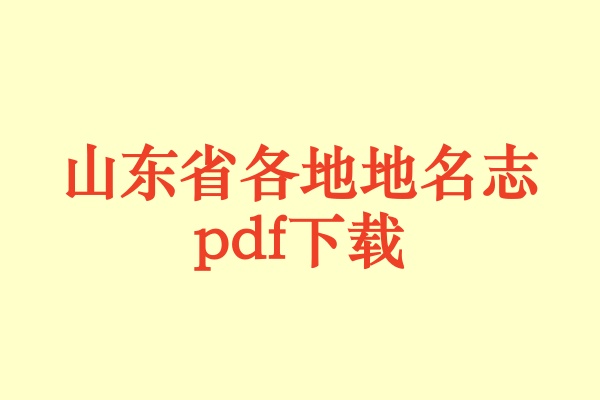 资料截图