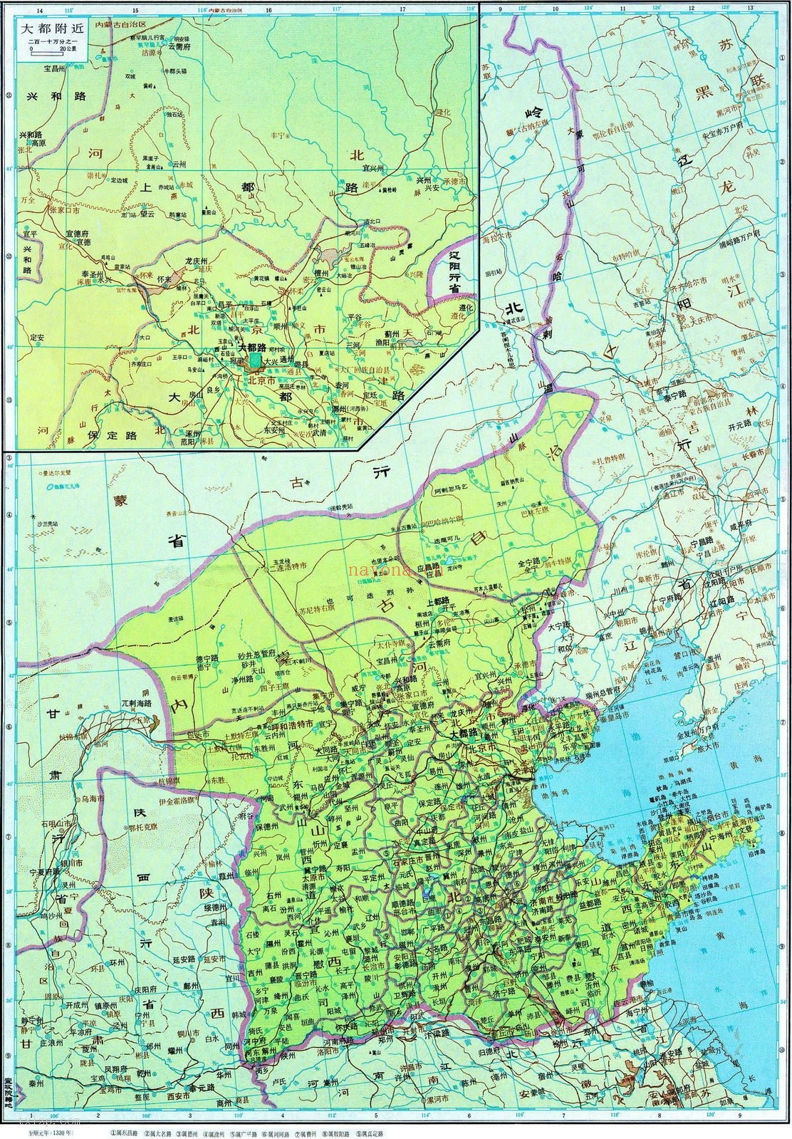 元代 中书省地图：历史地图与文史资料