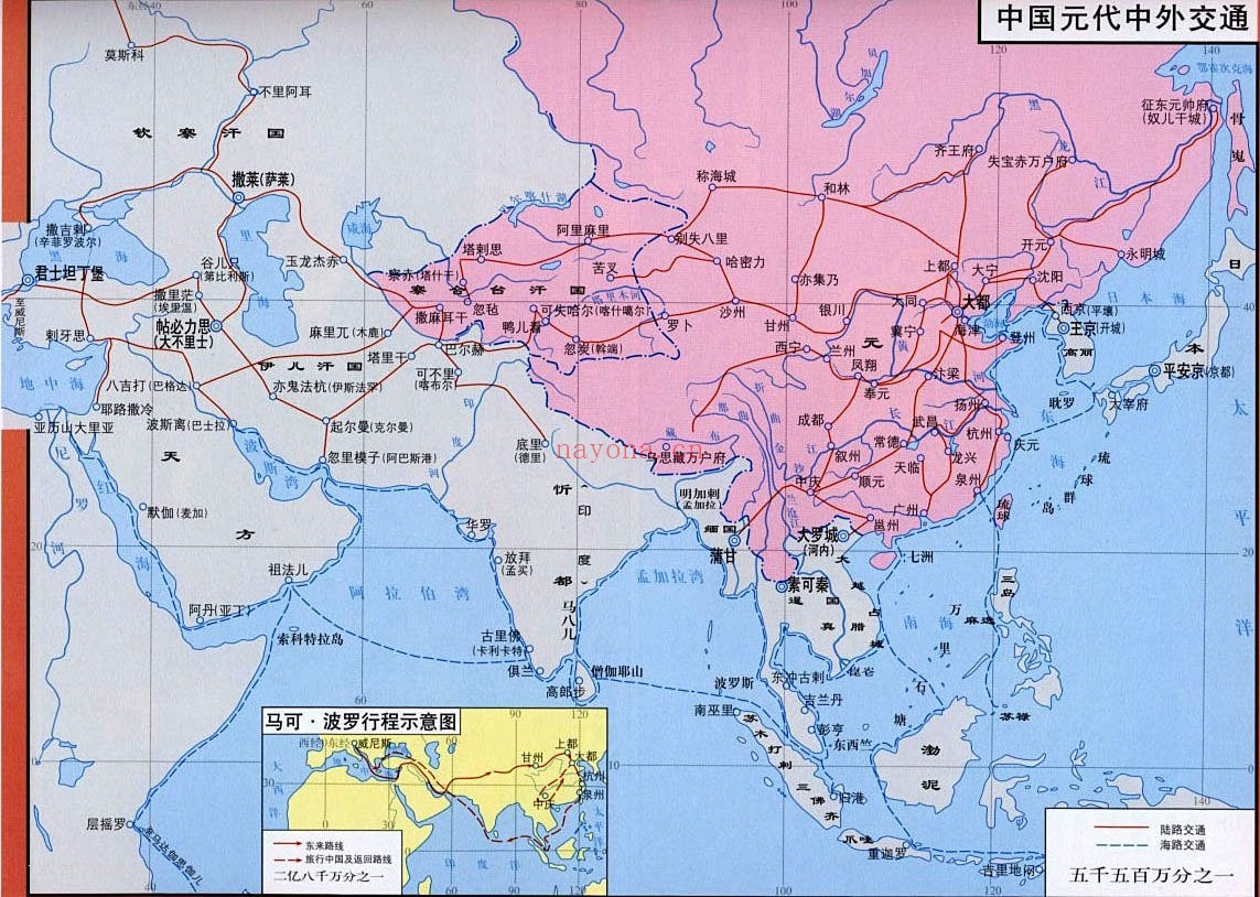 中国元代中外交通地图：历史地图与文史资料