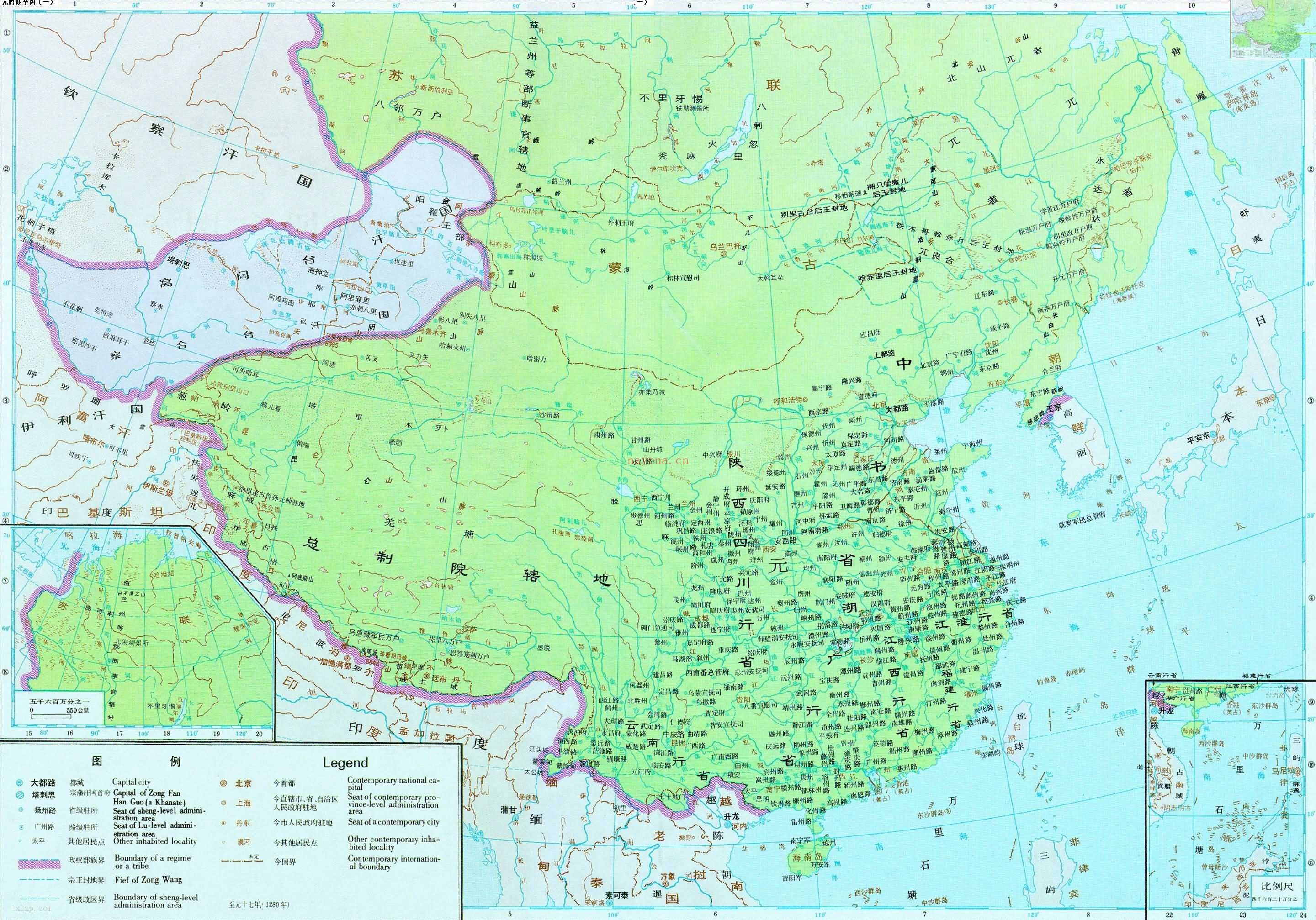 元代历史地图全图高清版：地方志与历史文献资料
