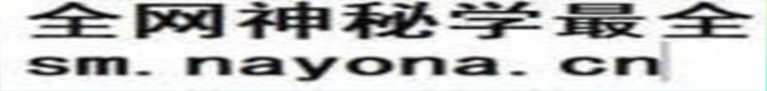 天干五合的性格和五行职业 5页：八字命理课程资料