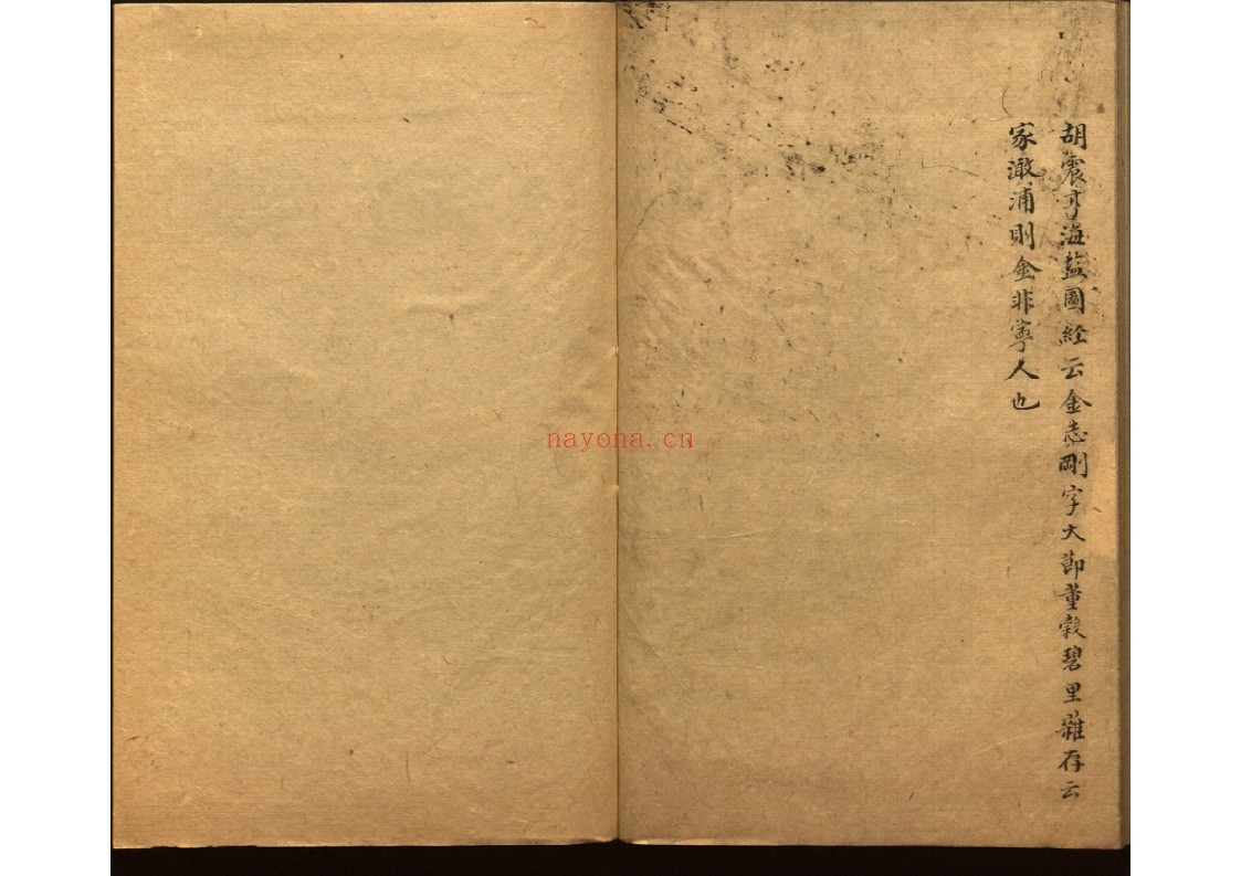 宁志余闻(清)周广业(辑)：地方志与历史文献资料