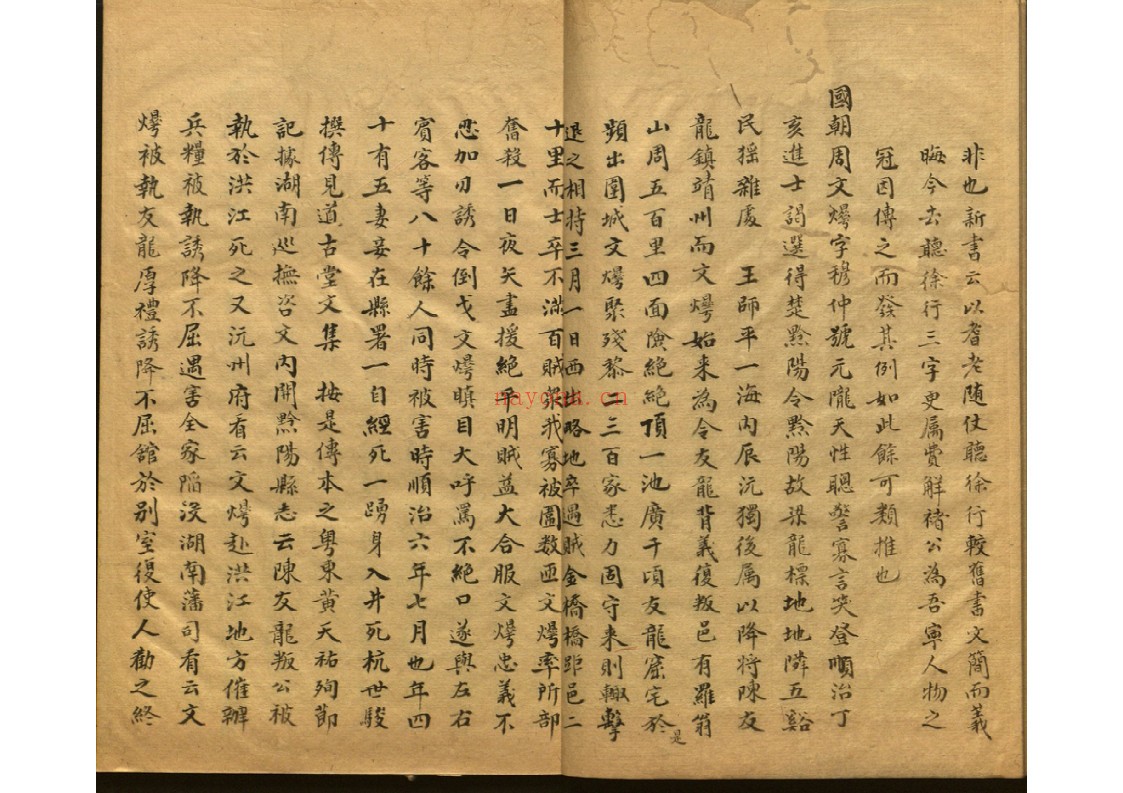 宁志余闻(清)周广业(辑)：地方志与历史文献资料