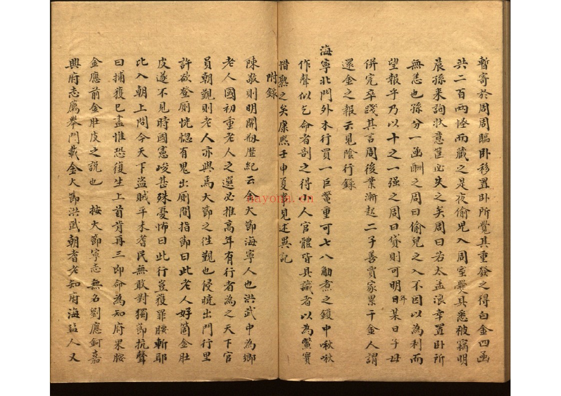 宁志余闻(清)周广业(辑)：地方志与历史文献资料