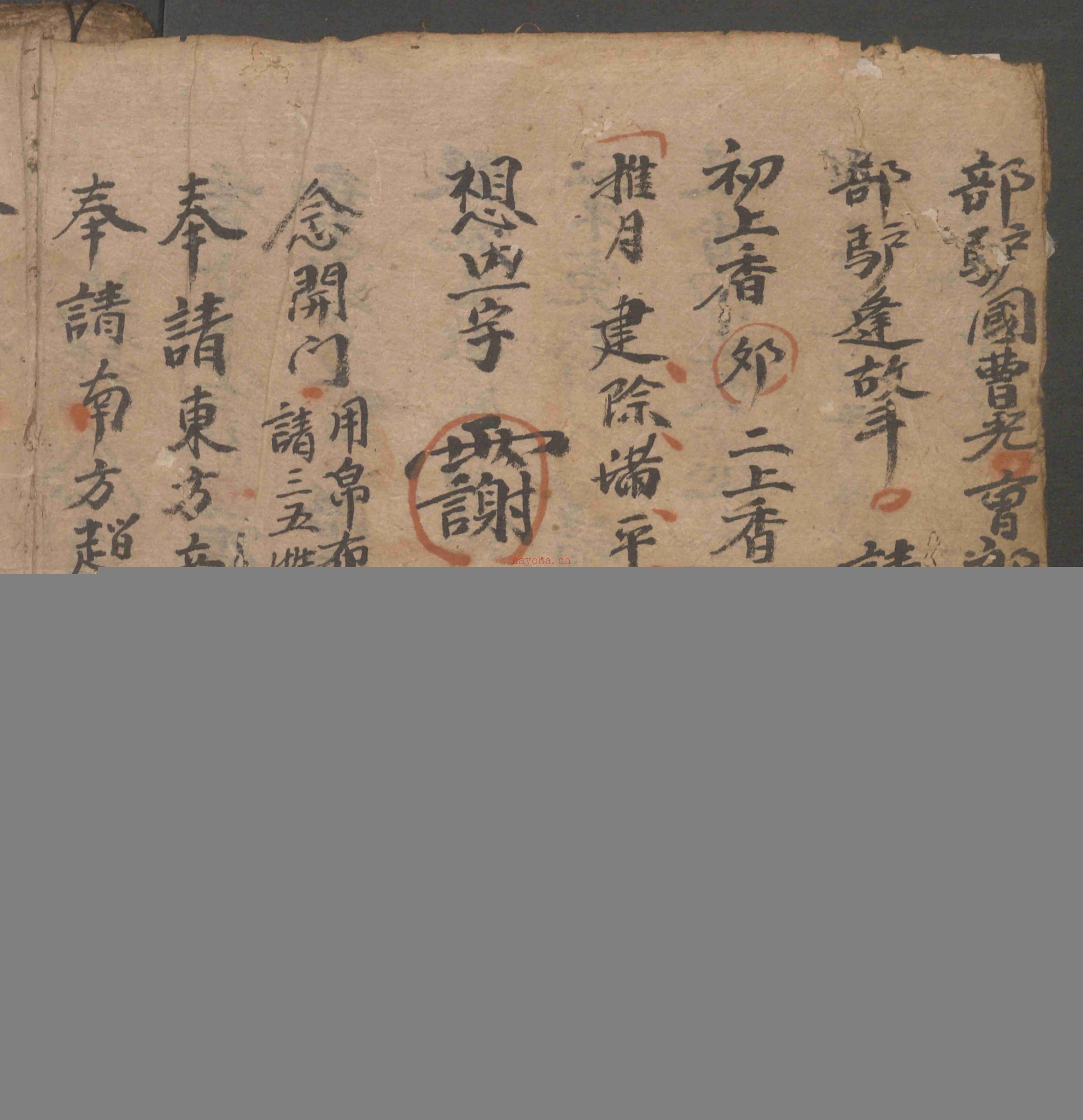 送五海一科：道法法本资料